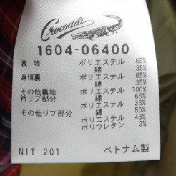 Áo khoác CROCODILE - Hàng hiệu Authentic 890395