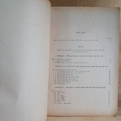 Thực Tập Hình Thái Và Giải Phẫu Thực Vật (Xb 1981) - Trần Công Khánh 446524