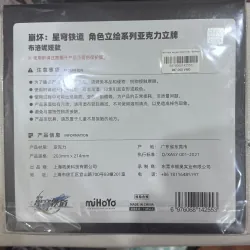 Standee Bronya - Honkai Starrail 1017726