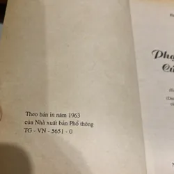 PHẠM CÔNG CÚC HOA, HOA BẰNG (XB 2001) 599878