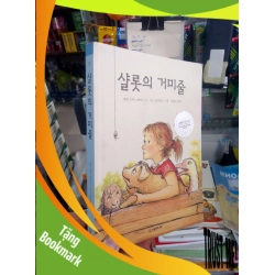 (TẶNG BOOKMARK) Truyện cô bé, con heo, vịt và cừu Tiếng Hàn mới 90% Sách học tiếng Hàn RBK2702