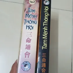 TAM MỆNH THÔNG HỘI  tập 1,2 1009621