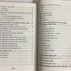 DIỆN CHẨN ABC  458111