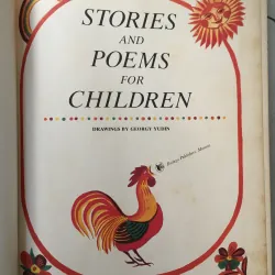 Stories and Poems for Children - Minh hoạ tuyệt đẹp bởi Georgy Yudin 558791