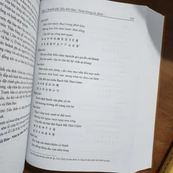 Tìm hiểu liễn đối Hán Nôm trong các đình chùa miếu tỉnh Bình Dương | khổ to 697550