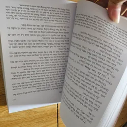 Việt sử yếu (sách photo)
 689023