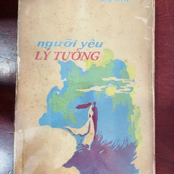 Người yêu lý tưởng - An Khê