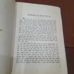 Bồ Tùng Linh - LIÊU TRAI CHÍ DỊ 603372