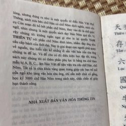 Tam Thiên Tự - Đoàn Trung Còn 524427