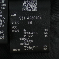 Áo khoác ADORE 638393