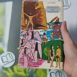 [MIỄN PHÍ BỌC SÁCH] [XƯA] A Child's Bible: Old Testament (1982) - Anne Edwards 1027586
