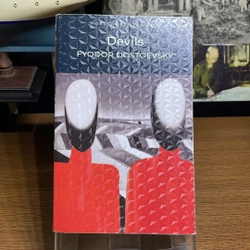 Devils Fyodor Dostoevsky