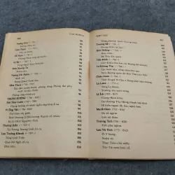 THƠ ĐƯỜNG - TRẦN TRỌNG SAN 936762