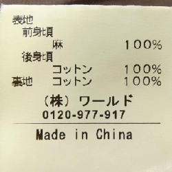 RUGGED FACTORY AC387-62005JJ Áo gile - Hàng hiệu Authentic 898622