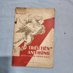 Triều Tiên anh hùng phi trên mình ngựa ngàm dặm | 1958