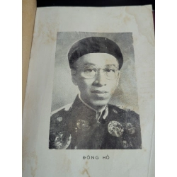Ức viên thi thoại - Đông Hồ 462908