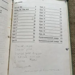 Tiếng Nga quyển hai sách dùng cho học sinh, in tại Nga  791750