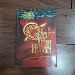 Đa tình hoàn