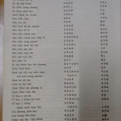 100 VỊ DANH Y TRUNG QUỐC  713236