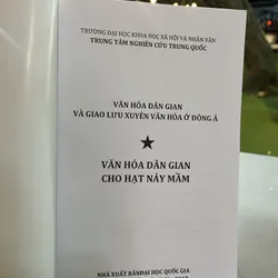 VĂN HOÁ DÂN GIAN VÀ GIAO LƯU XUYÊN VĂN HOÁ Ở ĐÔNG Á ( tập 1 ) 723385