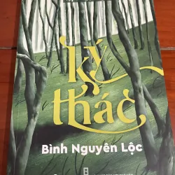 Ký thác Bình Nguyên Lộc