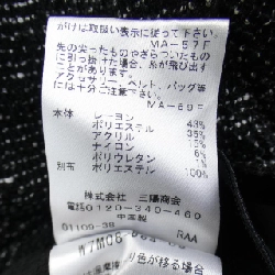 【Mã giảm giá】TO BE CHIC Áo 636603