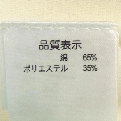 Siêu đẹp SUPER BEAUTY Áo khoác cardigan - Hàng hiệu Authentic 809859