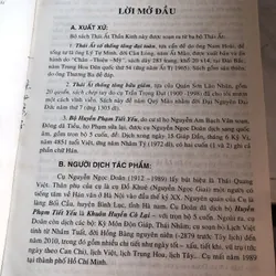 Thái ất thần kinh 720162