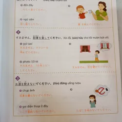 MINOKU KAIWA SƠ CẤP 782280