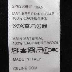 Quần jogger thẳng CELINE 2P823561F - Hàng hiệu Authentic 814761