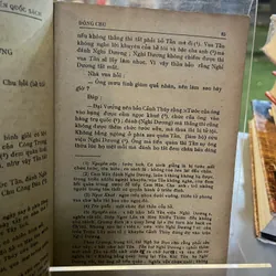 CHIẾN QUỐC SÁCH- NGUYỄN GIẾN LÊ 712548