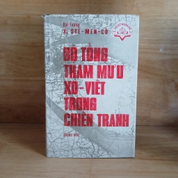 Hồi Ký Quân Sự ▪︎ Bộ Tổng Tham Mưu Xô - Viết Trong Chiến Tranh (Bộ 2 Tập) 278648