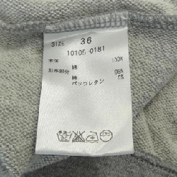 CLANE Sweat - Hàng hiệu Chính hãng 627250