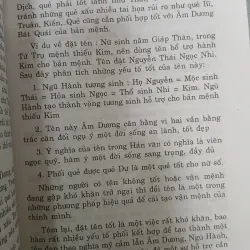 PHONG THỦY ỨNG DỤNG HÀI HÒA MÀU SẮC - HOÀNG YẾN, TRƯƠNG HUYỀN 1009222