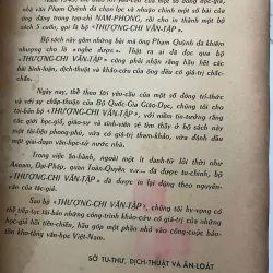 Thượng Chi Văn Tập (Tập V) – Phạm Quỳnh 991667