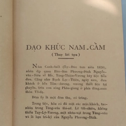 NAM CẦM KHÚC (BỬU CẦM Chú thích) 215294