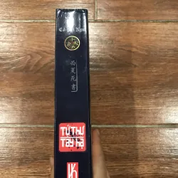 Tử Thư Tây Hạ - Biên giới không bóng người (15) 970287