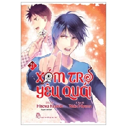 Xóm Trọ Yêu Quái - Tập 21 - Hinowa, Kouzuki, Waka Miyama