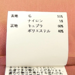 Áo khoác ANAYI 641063