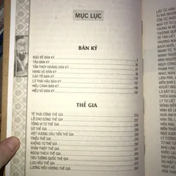 Sử Ký Tư Mã Thiên  736805