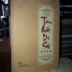 Tam quốc di sự - Il Yeon