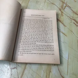 Bình giảng bình luận văn học 701074