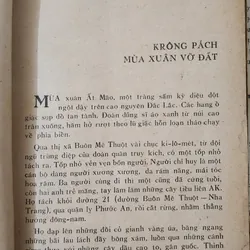 Màu xanh trên công trường, tập truyện và ký của Nhà xuất bản Quân Đội Nhân Dân.  703893