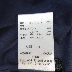 Áo khoác lông vũ HIROKO BIS 643588