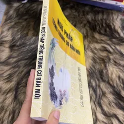 Ngữ Pháp tiếng trung cơ bản mới 599904