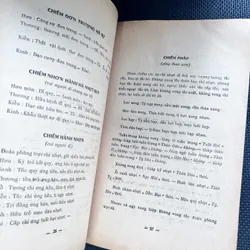 Bát môn thần khoá - Kim Oanh Ký 591399