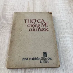 THƠ CA CHỐNG MỸ CỨU NƯỚC 