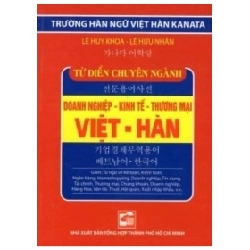 Từ Điển Việt - Hàn - Chuyên Ngành Doanh Nghiệp - Kinh Tế - Thương Mại - Nhiều Tác Giả