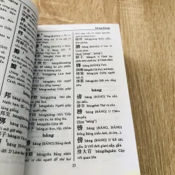 TỪ ĐIỂN HÁN VIỆT  1004686