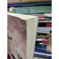 Chân dung ác ma - Nhĩ Nhã 381651